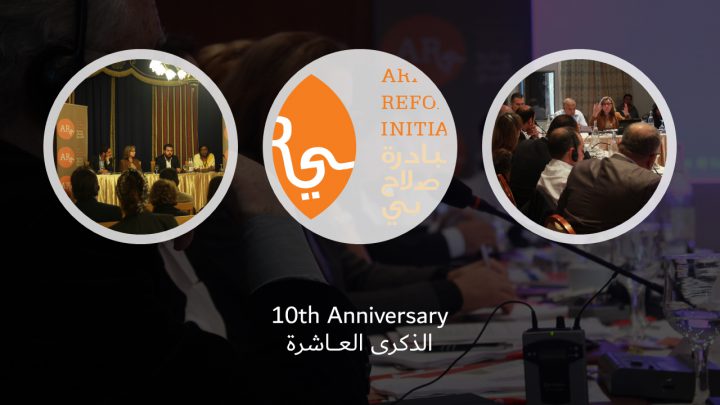 Arab Reform Initiative - ARI 10th Anniversary Conference Report