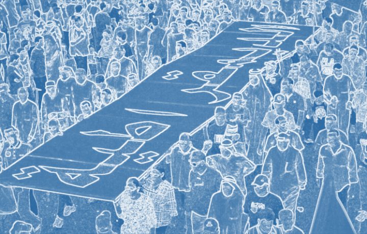 Arab Reform Initiative - Institutional Reform in the Arab World: Problems, Challenges, and Prospects