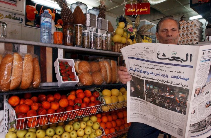 Arab Reform Initiative - The Arab Socialist Baath Party: Preparing for the Post-War Era