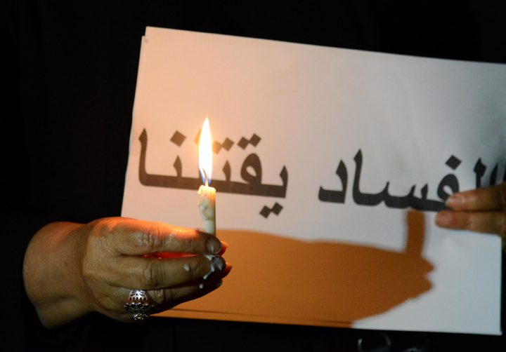 Models for Successful MENA Anti-corruption Strategies