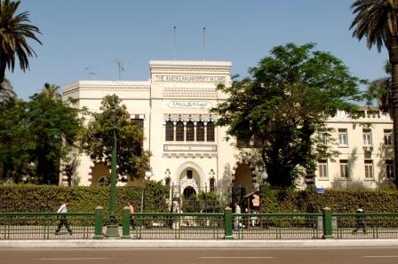 Arab Reform Initiative - Against the Grain: Student Movement in Private Universities