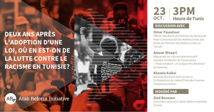 Deux ans après l'adoption d'une loi, où en est-on de la lutte contre le racisme en Tunisie?