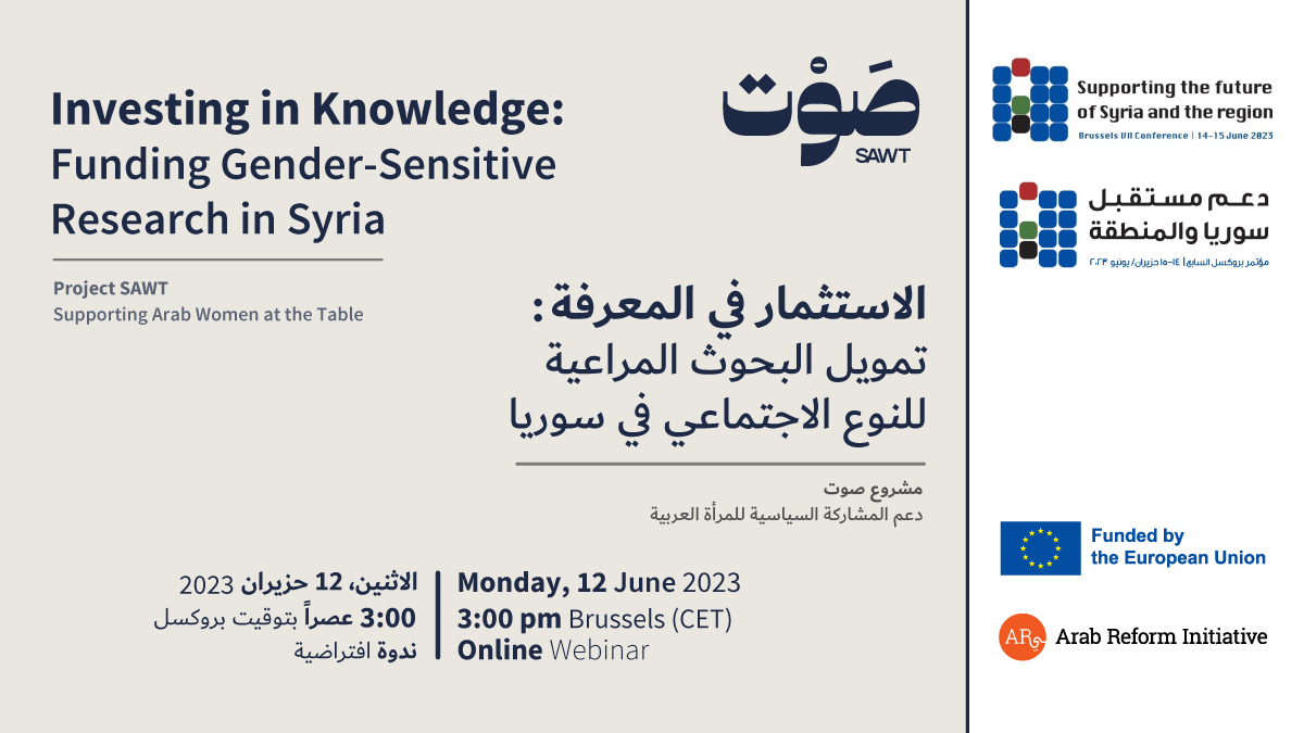 Investing in Knowledge: Funding Gender-Sensitive Research in Syria