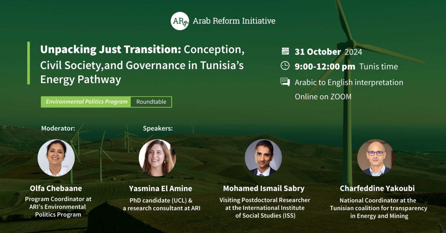 Unpacking Just Transition: Conception, Civil Society, and Governance in Tunisia’s Energy Pathway