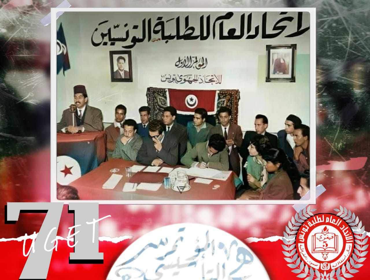 Student Activism in Tunisia: A Political Cradle in Flux | An Interview with Moutaa Amin El Waer