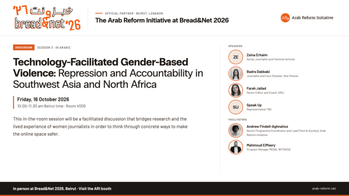 Session 3 - 16 October, 10am - TFGBV: Repression and Accountability in SWANA (in Arabic)